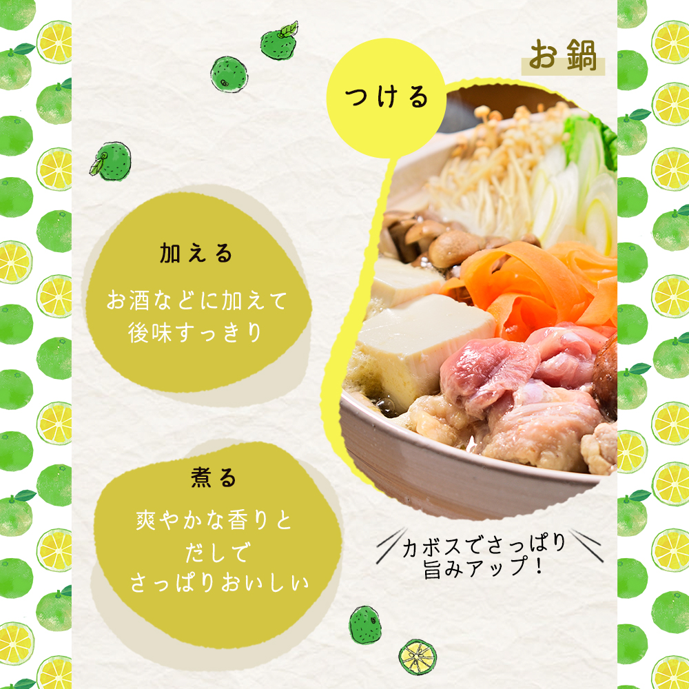 有機かぼす果汁100% 1000ml×2本セット K8