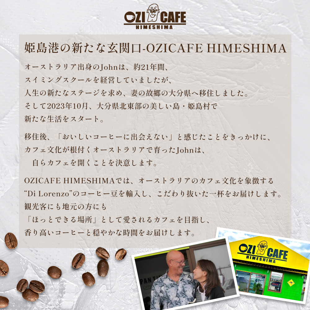 プレミアム クオリティ ブレンド “Di Lorenzo” ドリップコーヒー 8袋 N3