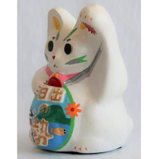 開運!招き猫ひーにゃん(別府湾5)AN12