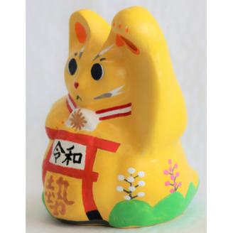 開運!招き猫ひーにゃん(令和1)左手ver AN16