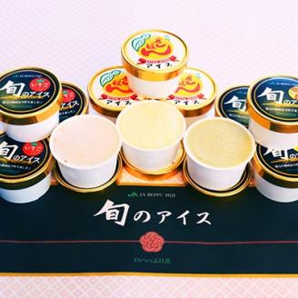 地元特産品アイス3種　12個セット【配送不可地域：離島】