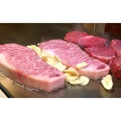 肉質4等級以上のお肉 豊後牛サーロイン・ヒレステーキセット【配送不可地域：離島】