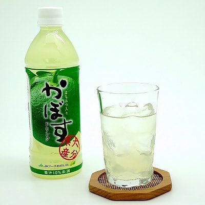 かぼすドリンク(500ml×24本)