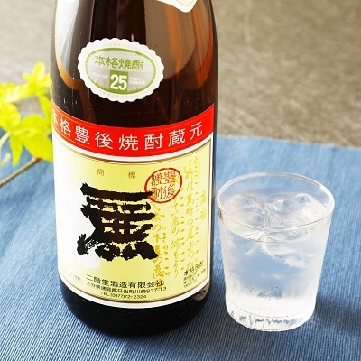 二階堂酒造 本格焼酎 麗(うらら)1.8L1本 AG30