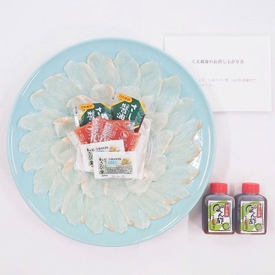 クエの刺身セット(2人前)【大分水産】【配送不可地域：離島】