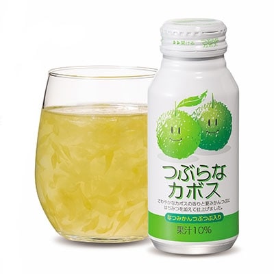 つぶらなカボス(190g×60本) さわやかなカボスの果汁ベースのジュース
