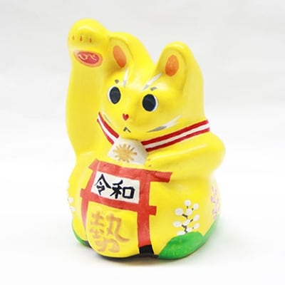 開運!招き猫ひーにゃん(令和1) AN06