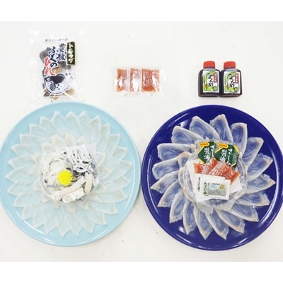 日出産とらふぐ刺身とくえ刺身の味くらべ(2人前)【配送不可地域：離島】