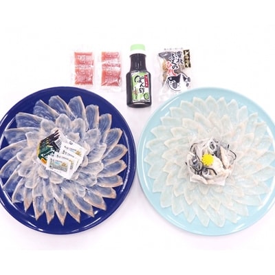 日出産とらふぐ刺身とくえ刺身の味くらべ(3～4人前)【配送不可地域：離島】