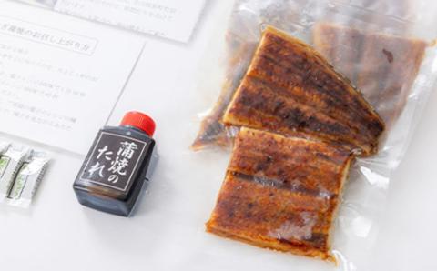 日出産汽水 うなぎ の 蒲焼 (カット) 70g × 4袋 特製たれ・山椒付き【配送不可地域：離島】