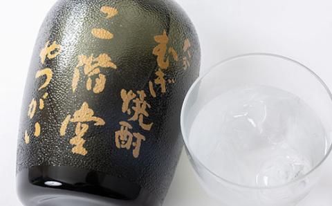 大分むぎ焼酎 二階堂 やつがい (720ml) AG05