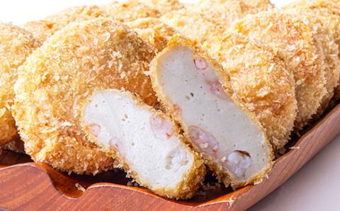 老舗かまぼこ店のエビカツ(20個)【配送不可地域：離島】