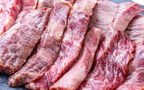 おおいた和牛 カルビ焼き肉用 (150g)×2パック【配送不可地域：離島】