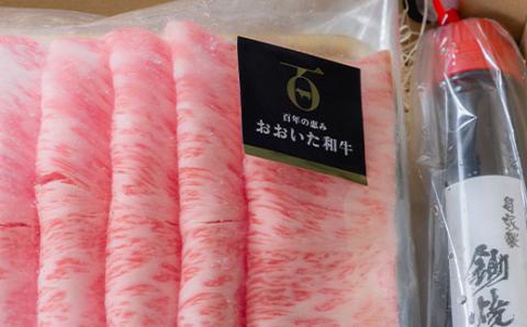 おおいた和牛すき焼きセット(500g)【配送不可地域：離島】