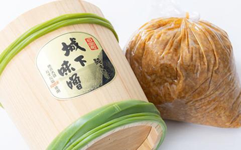 阿部三郎商店　城下味噌2kg(樽入り)【ひじめいど】 AW03【配送不可地域：離島】