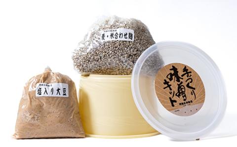 阿部三郎商店 「手前味噌」手作りセット(合わせ)(2kg仕上がり) AW08【配送不可地域：離島】