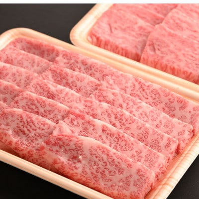 【のし付き】おおいた和牛食べ比べセットB(上カルビ＆上ロース)(合計400g)【配送不可地域：離島】