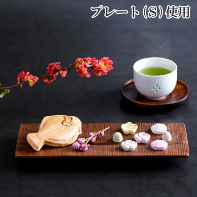 〈職人の手づくり〉ウォールナットのウッドプレート3種セット　AZ12