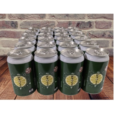 かぼすクラフト　350ml　24本入