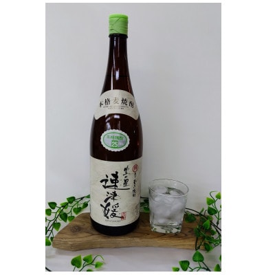大分むぎ焼酎　二階堂速津媛25度(1800ml)2本セット