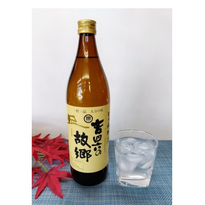 大分むぎ焼酎　二階堂吉四六の故郷25度(900ml)4本セット