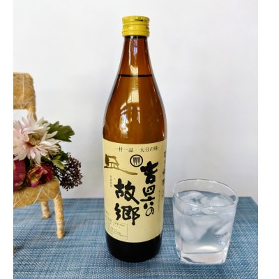 大分むぎ焼酎　二階堂吉四六の故郷20度(900ml)4本セット
