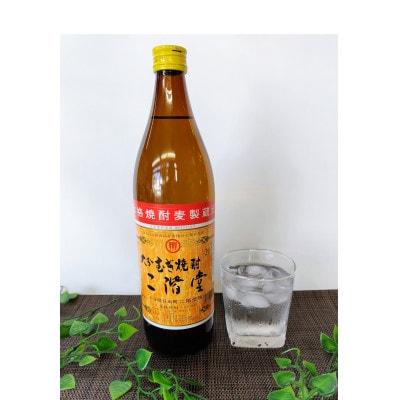 大分むぎ焼酎　二階堂2本と速津媛2本20度(900ml)4本セット