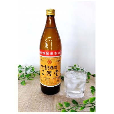 大分むぎ焼酎　二階堂3本と速津媛3本25度(900ml)6本セット