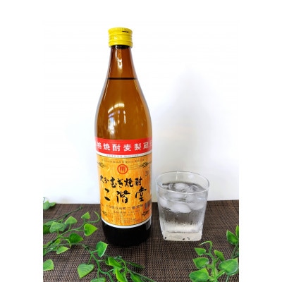 大分むぎ焼酎　二階堂3本と速津媛3本20度(900ml)6本セット