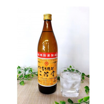 大分むぎ焼酎　二階堂6本と吉四六の故郷6本25度(900ml)12本セット