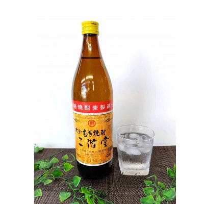 大分むぎ焼酎　二階堂3本と吉四六の故郷3本20度(900ml)6本セット