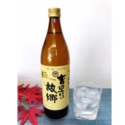 大分むぎ焼酎　二階堂吉四六の故郷25度(900ml)12本セット