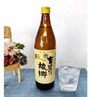 大分むぎ焼酎　二階堂吉四六の故郷20度(900ml)6本セット