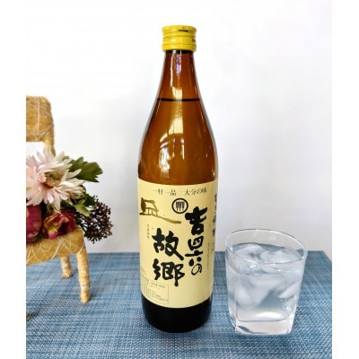 大分むぎ焼酎　二階堂吉四六の故郷20度(900ml)12本セット