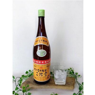 大分むぎ焼酎　二階堂3本と麗(うらら)3本25度(1800ml)6本セット