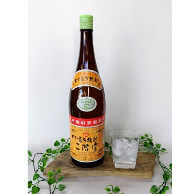 大分むぎ焼酎　二階堂2本と速津媛2本と麗(うらら)2本25度(1800ml)飲みくらべ6本セット