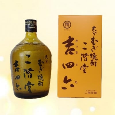 大分むぎ焼酎　二階堂吉四六瓶25度(720ml)