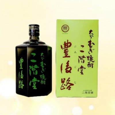 大分むぎ焼酎　二階堂豊後路25度(720ml)2本セット