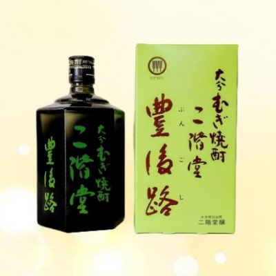 大分むぎ焼酎　二階堂豊後路25度(720ml)3本セット