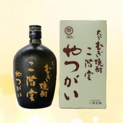 大分むぎ焼酎　二階堂やつがい30度(720ml)3本セット