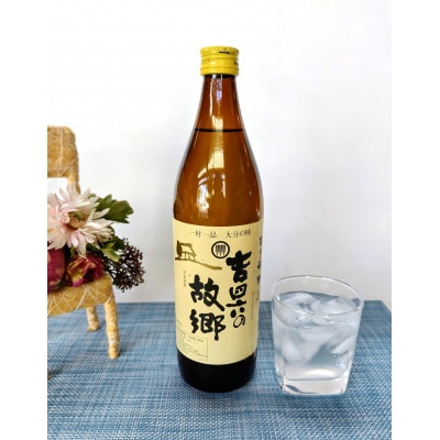 大分むぎ焼酎　二階堂吉四六の故郷20度(900ml)2本セット