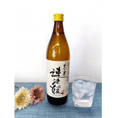 大分むぎ焼酎　二階堂速津媛20度(900ml)2本セット