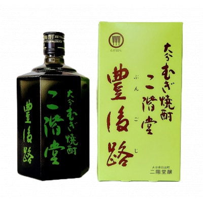 大分むぎ焼酎　二階堂豊後路25度(720ml)6本セット