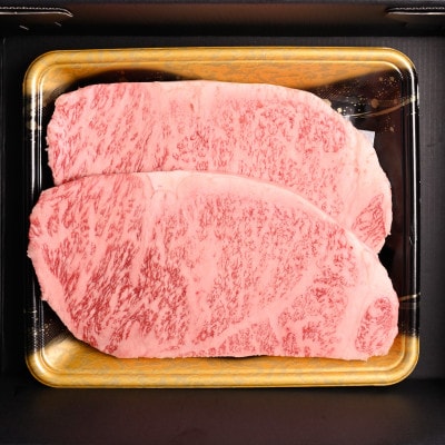 【のし付き】【お歳暮】おおいた和牛サーロインステーキ(200g×2枚)合計400g【配送不可地域：離島】