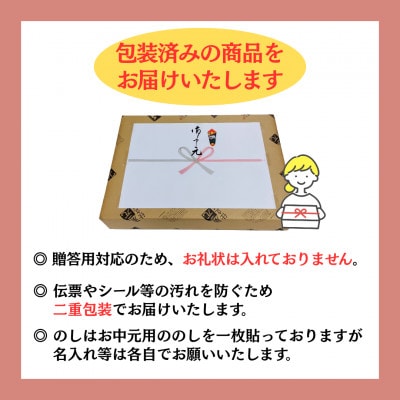 【お中元のし付き】二階堂と吉四六の故郷20度とかぼすハイボールライト缶詰め合わせセット