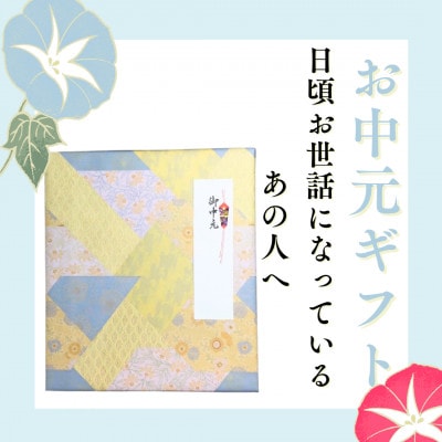 【お中元のし付き】大分むぎ焼酎 二階堂と吉四六とグラスセット(KQ)AG08