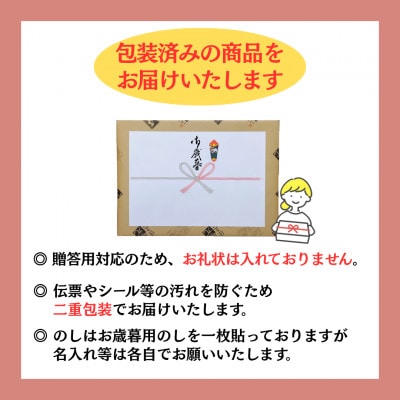 【お歳暮・のし付き】二階堂と吉四六の故郷20度とかぼすハイボールライト缶詰め合わせセット