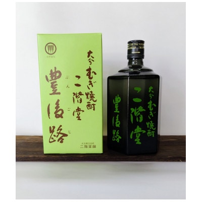 【毎月定期便】二階堂豊後路25度(720ml)4本セット 全6回