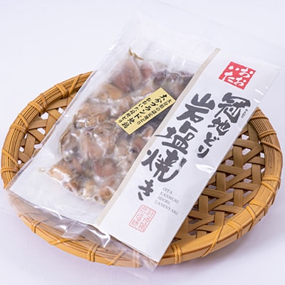 おおいた冠地どりの岩塩焼き1パック＆速津媛と吉四六の故郷25度(900ml)セット【複数個口で配送】【配送不可地域：離島】