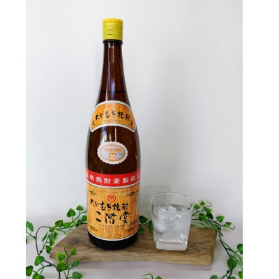 【2ヵ月毎定期便】大分むぎ焼酎　二階堂20度(1800ml)4本セット全3回